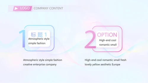 演说家的精彩演讲讲座通用动态PPT模板