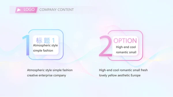演说家的精彩演讲讲座通用动态PPT模板