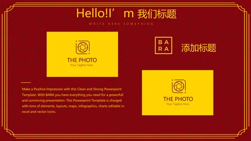 舌尖上的美食中国传统包子动态PPT