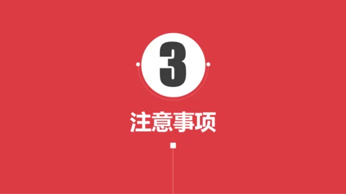 OKR目标管理法企业员工培训PPT课件