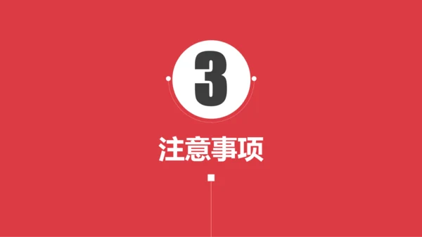 OKR目标管理法企业员工培训PPT课件
