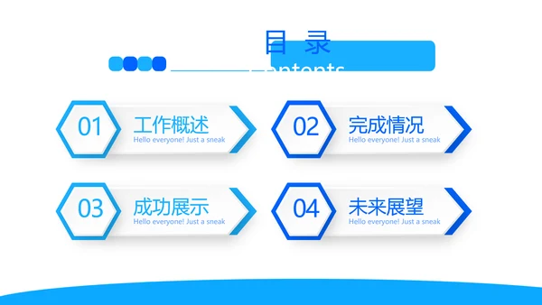 蓝色医疗医学肾脏的功能动态PPT