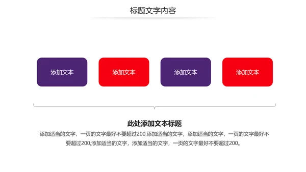 印象上海旅游旅行日记宣传简介动态PPT模板