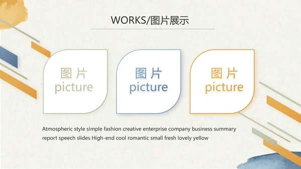 莫兰迪风格美睫培训工作总结动态PPT模板