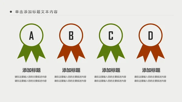 温馨台灯读书阅读书香文化教育培训PPT模板
