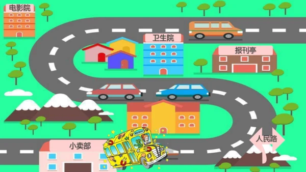 统编版语文一年级上册语文园地六 课件