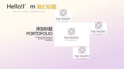 篮球队年年终总结动态PPT
