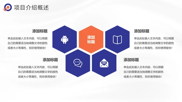 BUSINESS商业计划书