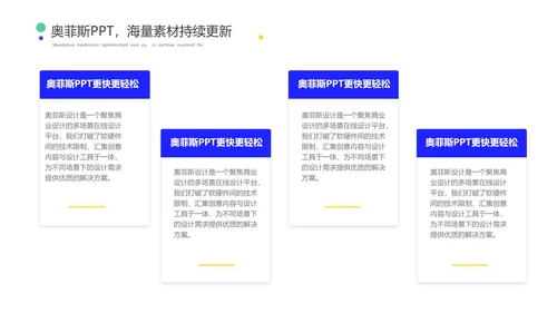 简约风蓝白毕业答辩PPT