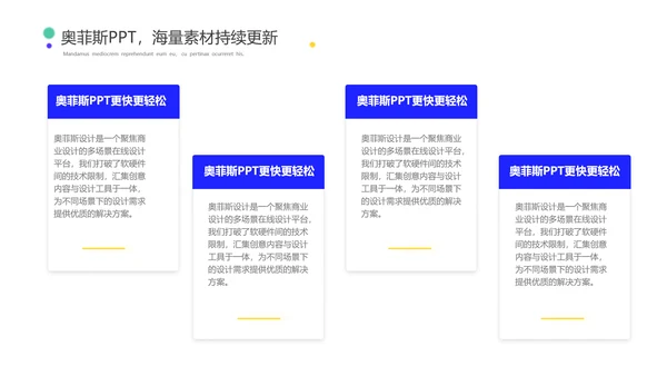 简约风蓝白毕业答辩PPT