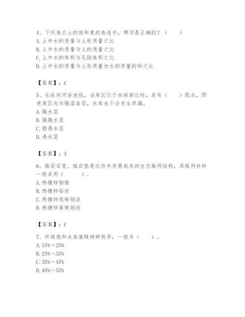 2024年一级造价师之建设工程技术与计量（水利）题库及答案参考.docx