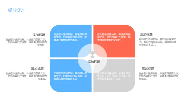 大数据云计算信息技术培训通用PPT模板