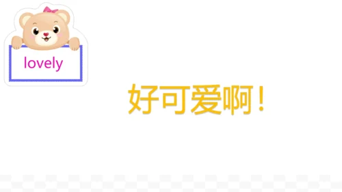 牛津译林版三年级下册英语期末复习（重点句型）