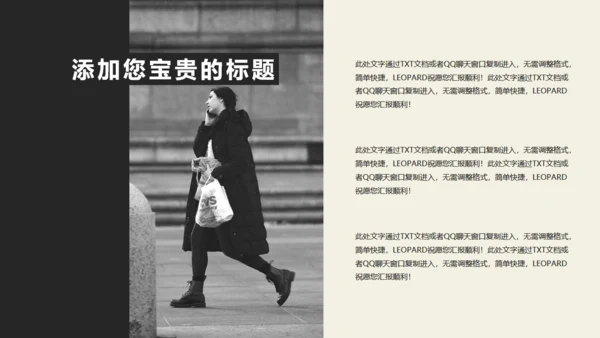 中国风青花瓷中式花纹商务通用PPT模板