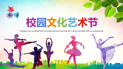 精美多彩生活校园文化艺术节活动PPT模板