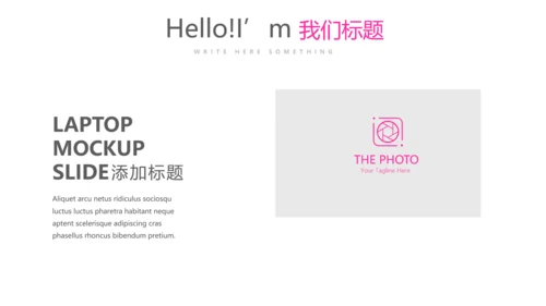 关爱女性关爱女性健康PPT模板
