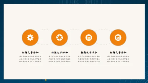 秋风节气秋季文艺风通用PPT模板