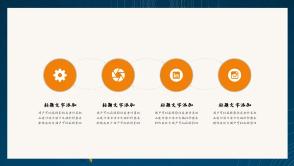 秋风节气秋季文艺风通用PPT模板
