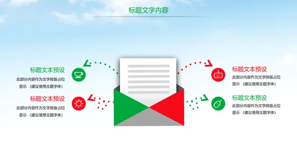 天然燕窝补品健康养生PPT模板