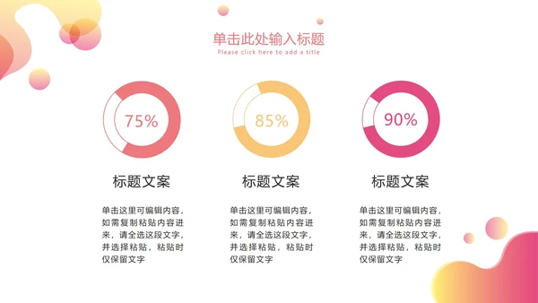简约渐变波浪毕业答辩开题PPT模板