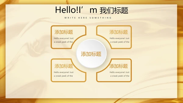时尚微立体项目管理工作总结商务通用PPT动态模板