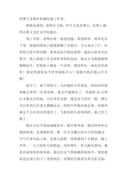 清欢一刻作文800字.docx