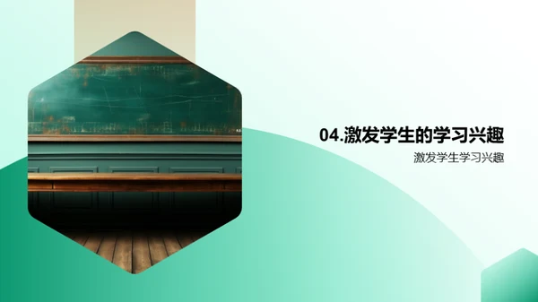 高中教育解析