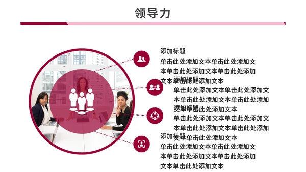 简约商务风女性岗位竞聘述职报告通用PPT模板