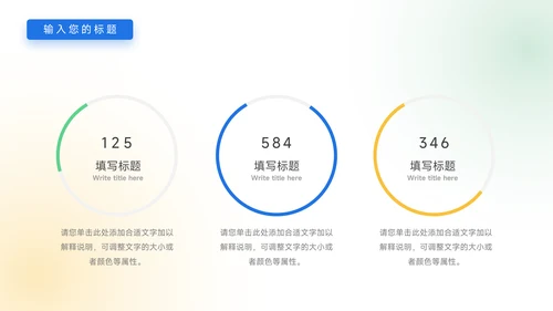 插画风Web短视频运营教程PPT模板