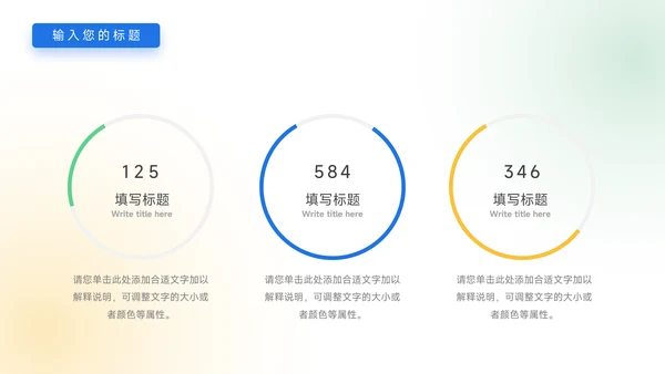 插画风Web短视频运营教程PPT模板