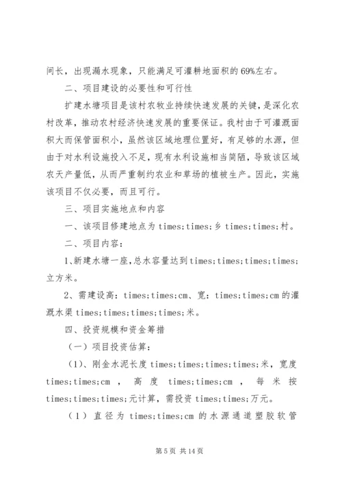 乡镇巡察问题整改专题方案4篇.docx