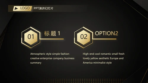 高端尊贵工作汇报计划商务动态PPT