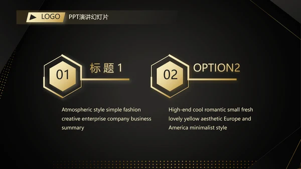 高端尊贵工作汇报计划商务动态PPT