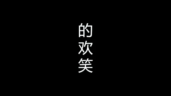 青春不散毕业季快闪动画通用PPT模板