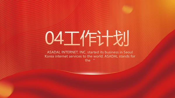 弘扬宪法精神树立宪法权威动态PPT模板