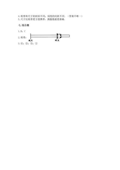 教科版科学一年级上册期末测试卷及完整答案（夺冠系列）.docx