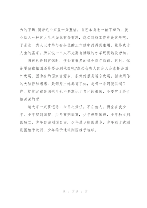 2022年内蒙古“青春领航”线上分享会心得体会.docx