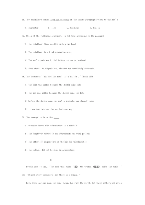 2023年辽宁省交通高等专科学校单招英语模拟试题及答案.docx