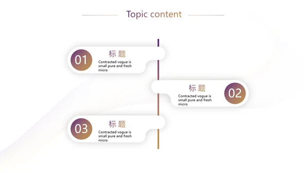 金融银行工作汇报动态PPT模板