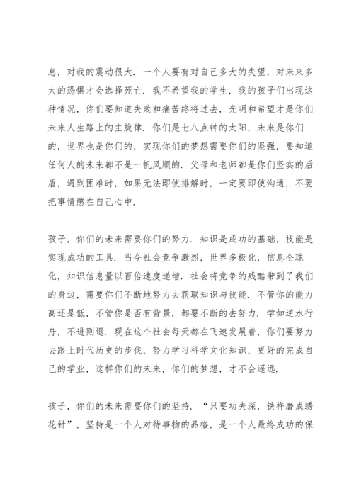 出彩的青年节演讲稿范文10篇.docx