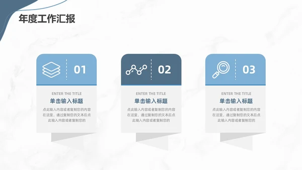莫兰迪简约工作总结PPT模板