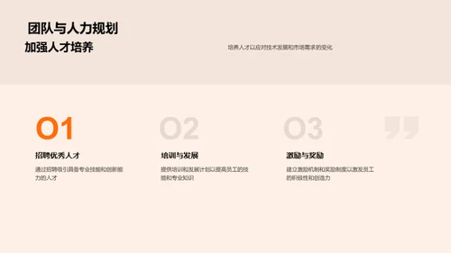 机械工业新纪元