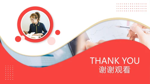竞聘个人简历通用PPT母版