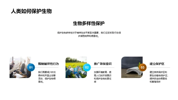 小满时节的生态密码