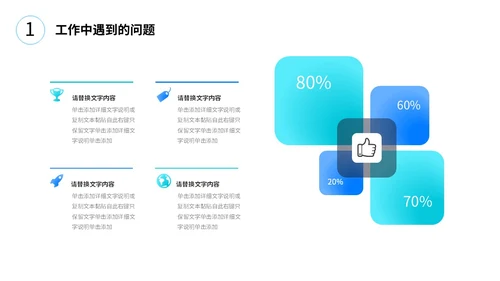蓝色立体褶皱采购工作总结年终报告新年计划PPT采购年终总结