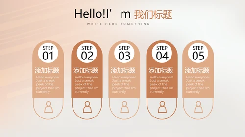 创意时尚室内设计装饰宣传动态PPT模板