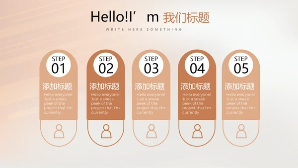 创意时尚室内设计装饰宣传动态PPT模板