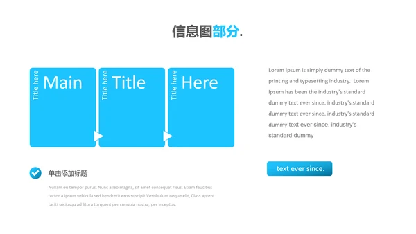 蓝色简洁创意设计公司简介商务PPT模板