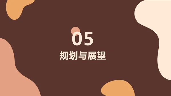 欧美风时尚行业总结汇报PPT