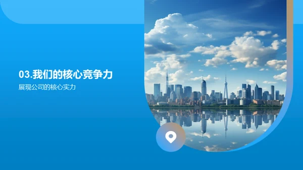 颠覆未来：我们引领保险业
